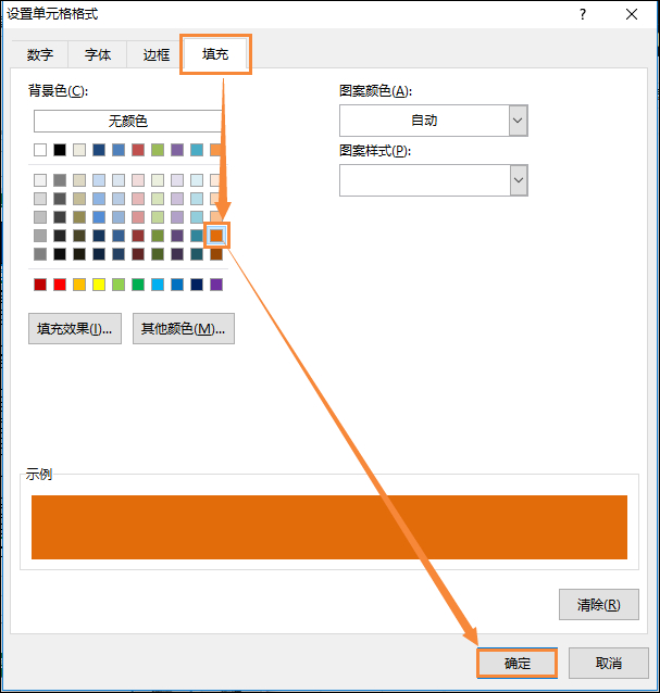 Excel最大值和最小值怎么計(jì)算？大于某數(shù)字高亮顯示怎么設(shè)置？