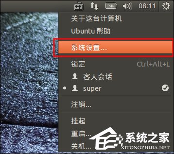 Ubuntu安裝/設置搜狗輸入法的方法