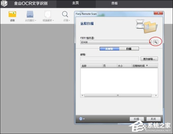 如何利用WPS識別圖片上的文字？WPS怎么提取圖片文字？