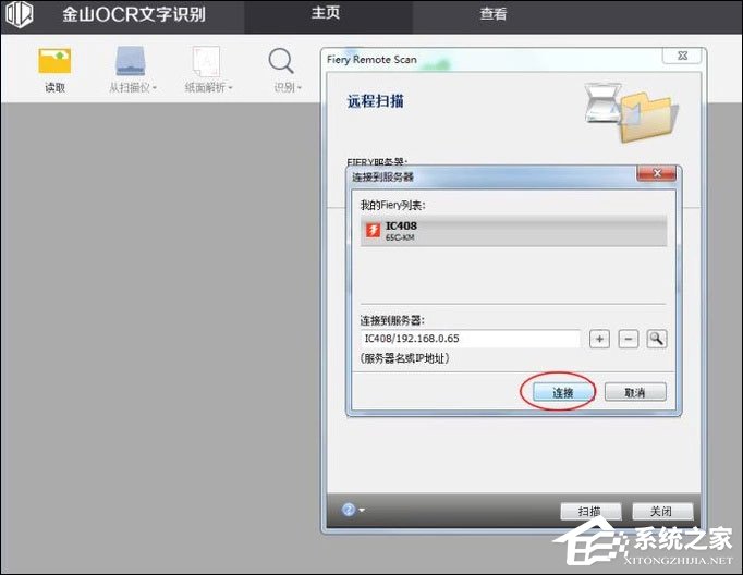 如何利用WPS識別圖片上的文字？WPS怎么提取圖片文字？