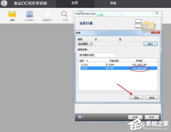 如何利用WPS識別圖片上的文字？WPS怎么提取圖片文字？