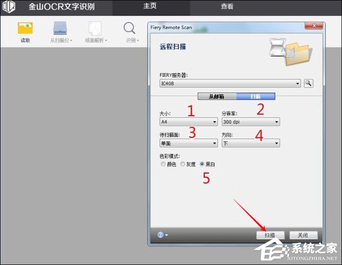 如何利用WPS識別圖片上的文字？WPS怎么提取圖片文字？