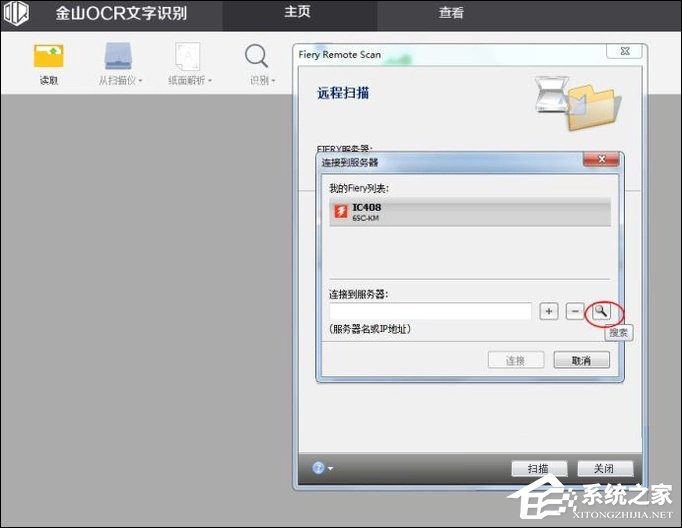 如何利用WPS識別圖片上的文字？WPS怎么提取圖片文字？