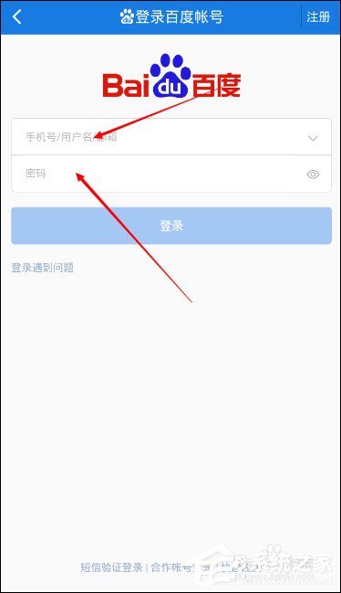 百度網(wǎng)盤2T空間怎么領(lǐng)取？百度云盤免費擴容方法