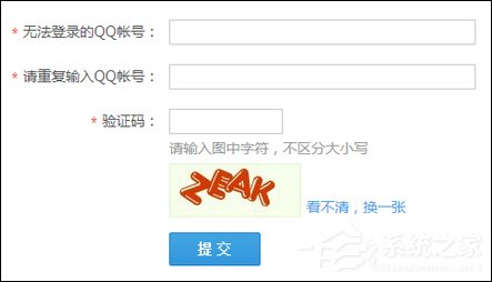 QQ號被凍結了怎么辦？如何解凍QQ賬號？