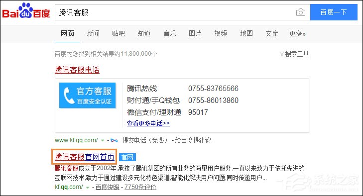 QQ號被凍結了怎么辦？如何解凍QQ賬號？