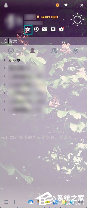 QQ情侶空間怎么解除關(guān)系?如何關(guān)閉QQ情侶空間?