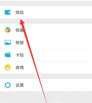 怎么用微信查社保繳費記錄