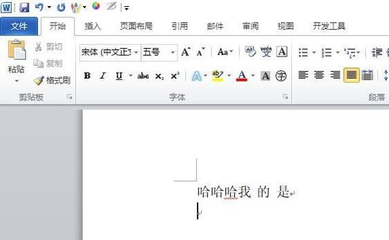 如何在文檔及Excel 中查找關鍵字