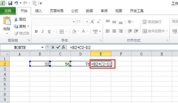 Excel怎么用自定義公式計算