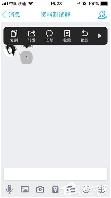 手機QQ群怎么撤回成員消息？QQ群主/管理員撤回群員消息的方法