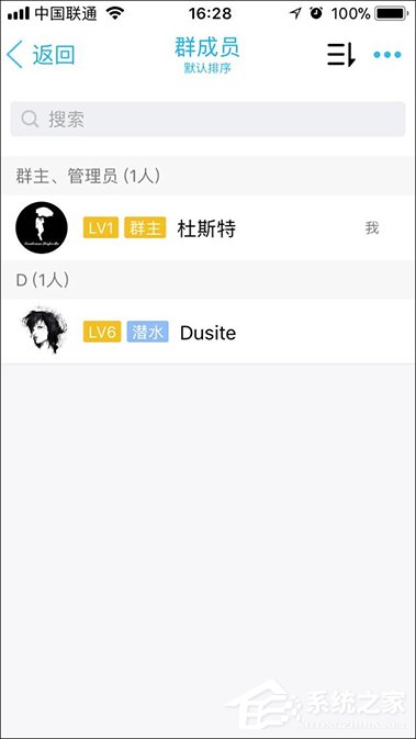 手機QQ群怎么撤回成員消息？QQ群主/管理員撤回群員消息的方法