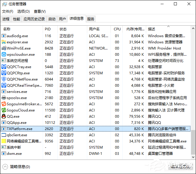怎么屏蔽QQ廣告?去除QQ推送的方法