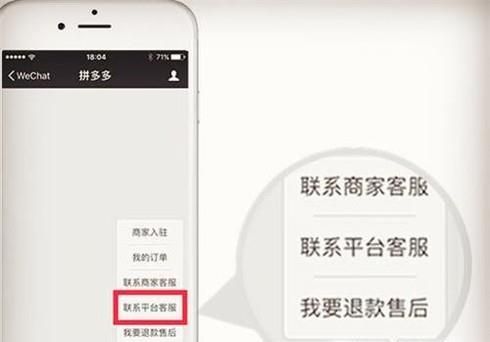 拼多多買到假貨如何申請假一賠十？