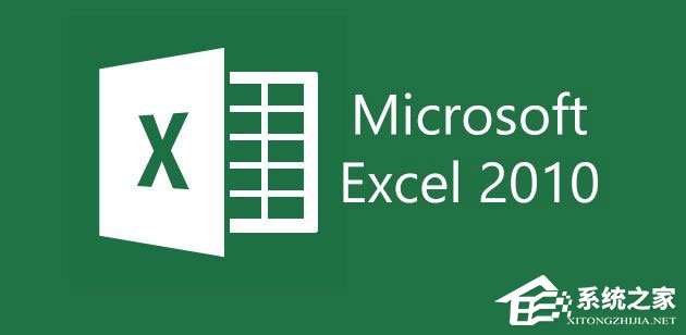 Excel 2010缺失solver.xla怎么辦？Excel加載xla文件的操作方法