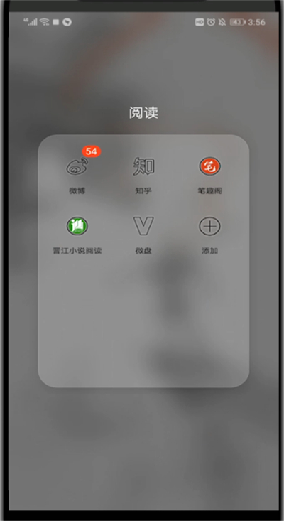 新浪微博中發微博的簡單操作方法