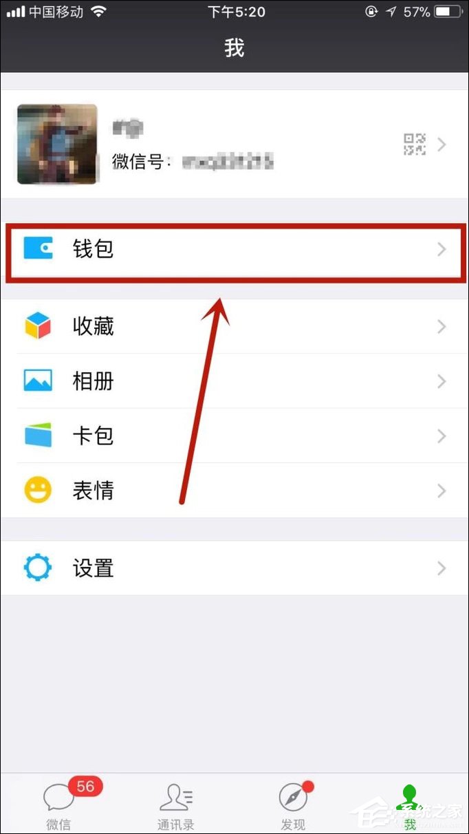 如何關閉微信自動扣費項目？微信自動扣費如何取消？