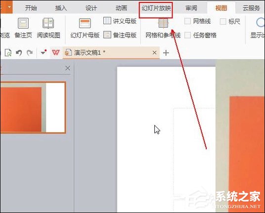 幻燈片備注怎么設置？PPT怎么加備注頁？