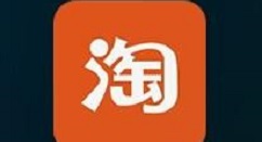 手機(jī)淘寶查看人生成就的操作教程