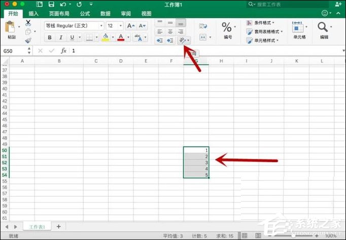 Excel怎么改變單元格文字方向？