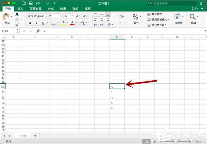 Excel怎么改變單元格文字方向？