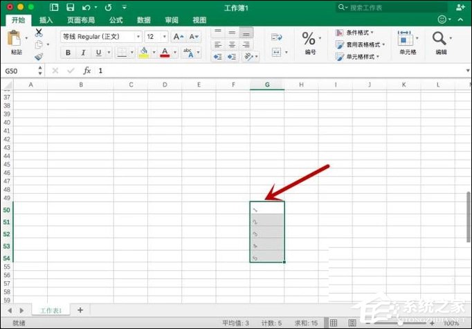 Excel怎么改變單元格文字方向？