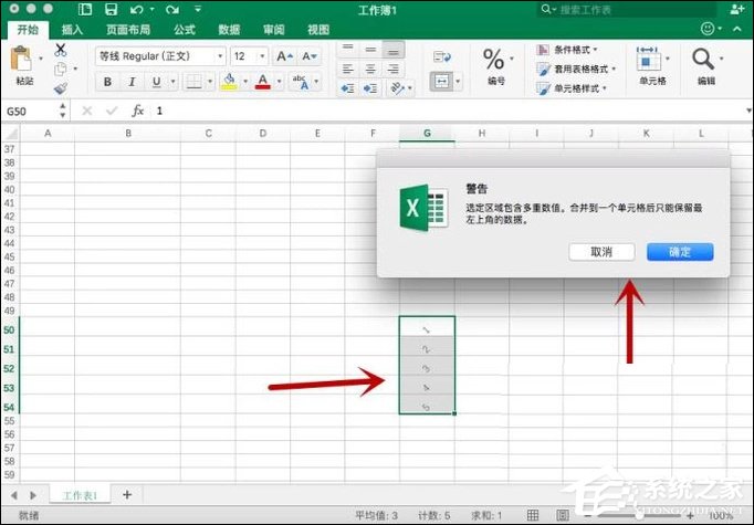 Excel怎么改變單元格文字方向？