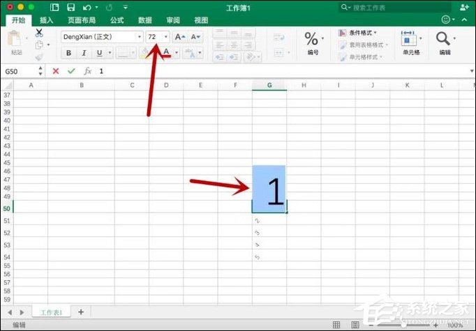 Excel怎么改變單元格文字方向？