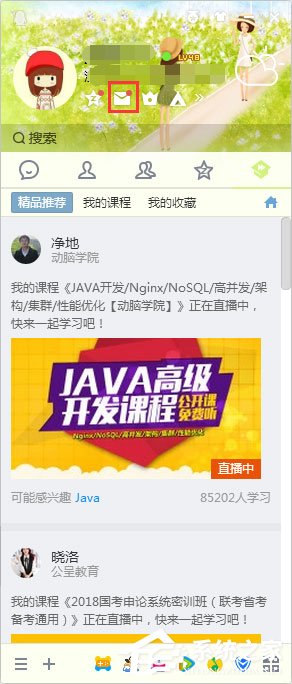 如何查詢對方QQ郵箱的ip地址?QQ郵箱ip地址的查詢方法