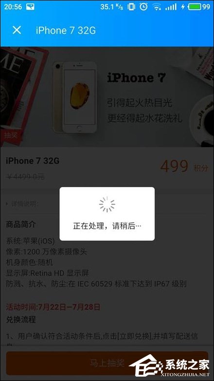 餓了么積分有什么用？餓了么積分怎么使用？