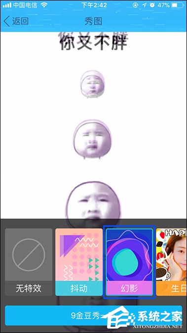 QQ秀圖有什么作用?QQ秀圖怎么發(fā)?