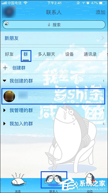 QQ秀圖有什么作用?QQ秀圖怎么發(fā)?