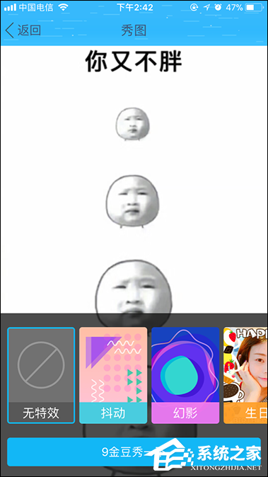 QQ秀圖有什么作用?QQ秀圖怎么發(fā)?