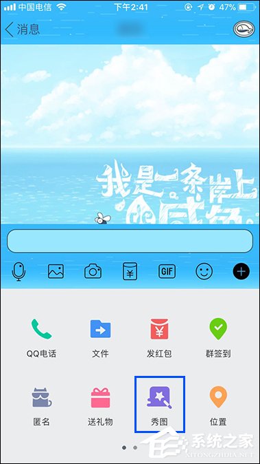 QQ秀圖有什么作用?QQ秀圖怎么發(fā)?