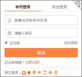 發微博對自己可見不公開怎么設置？