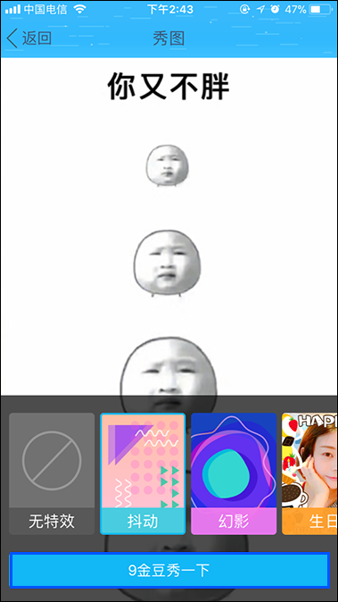 QQ秀圖有什么作用?QQ秀圖怎么發(fā)?