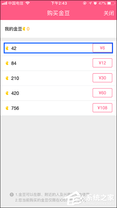 QQ秀圖有什么作用?QQ秀圖怎么發(fā)?