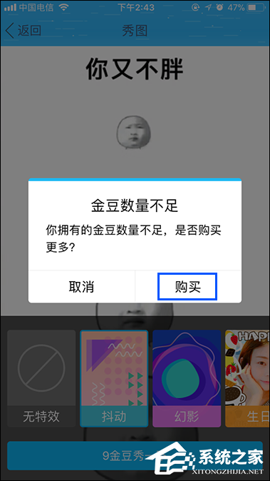 QQ秀圖有什么作用?QQ秀圖怎么發(fā)?