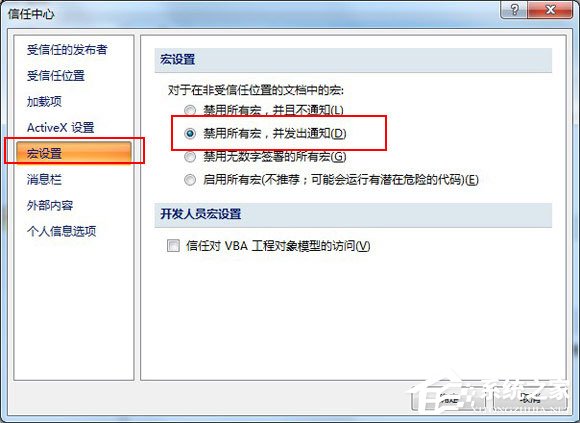 Excel VBA是什么?Excel VBA能做些什么?