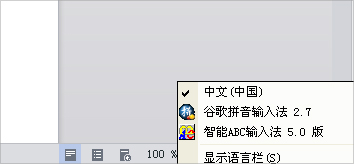 WinXP搜狗輸入法不能用怎么辦？