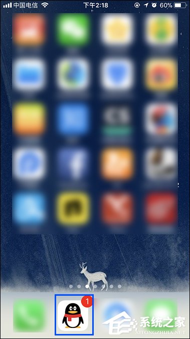 QQ群如何共享地理位置?關(guān)閉QQ共享位置信息的方法