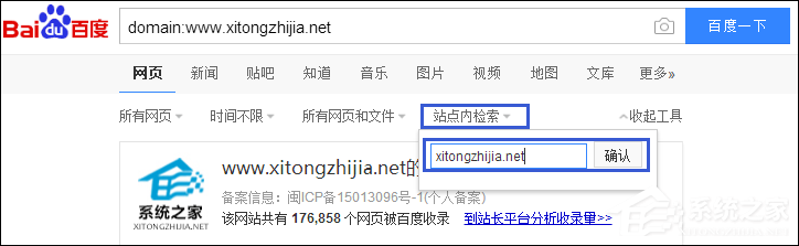 如何查詢百度收錄?百度收錄批量查詢方法