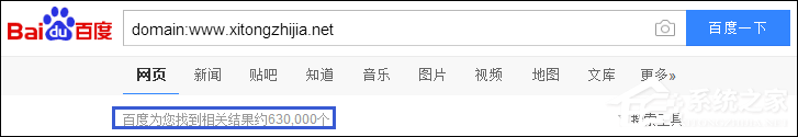 如何查詢百度收錄?百度收錄批量查詢方法