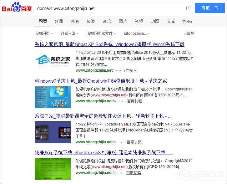 如何查詢百度收錄?百度收錄批量查詢方法