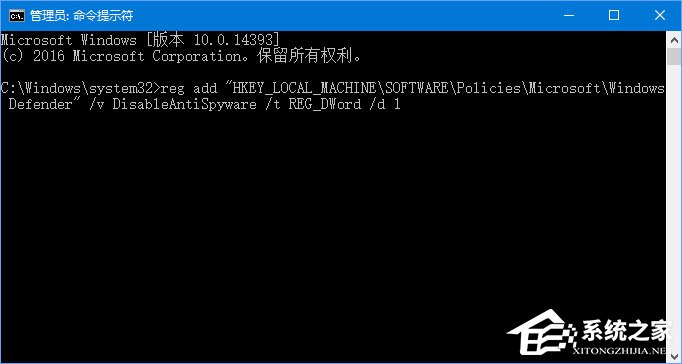 Win10家庭版系統(tǒng)打開WinRAR會(huì)自動(dòng)關(guān)閉怎么辦？