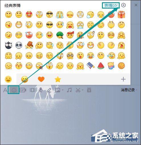 QQ怎么給圖片加字？如何給表情包添加文字？