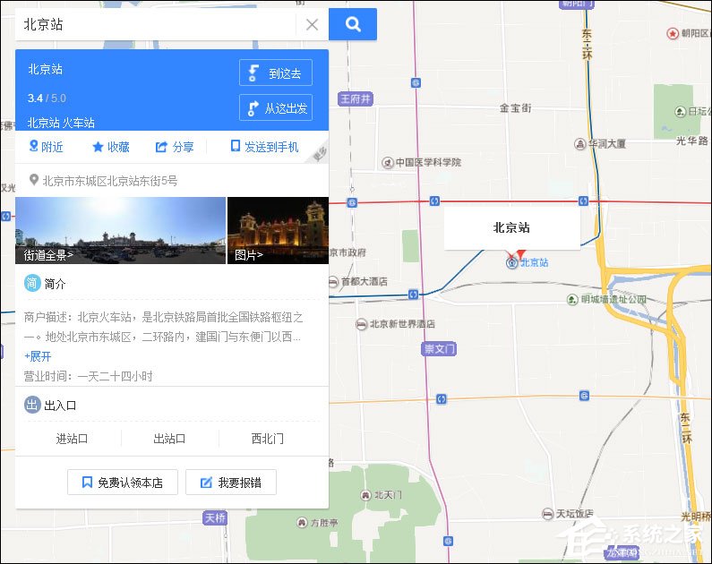 如何在百度地圖標注商鋪位置?百度地圖怎么添加商戶地址?