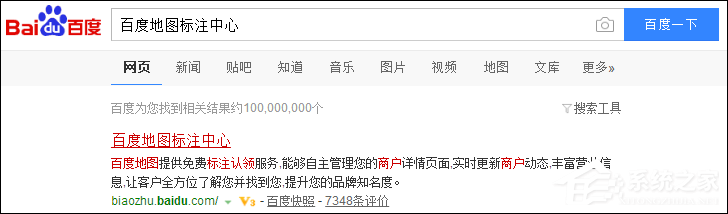 如何在百度地圖標注商鋪位置?百度地圖怎么添加商戶地址?