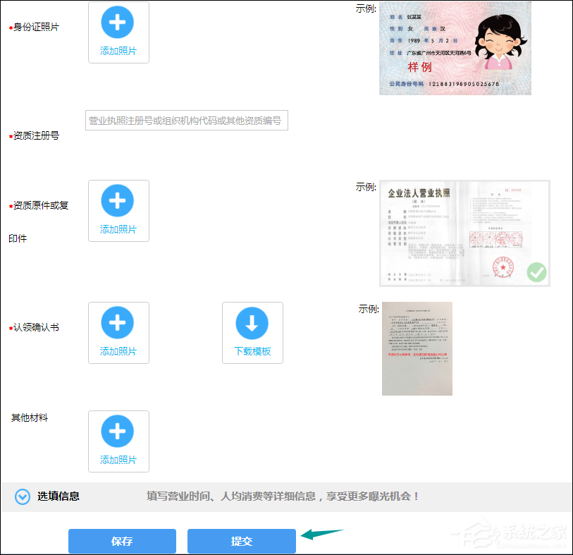 如何在百度地圖標注商鋪位置?百度地圖怎么添加商戶地址?