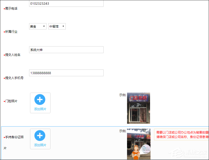 如何在百度地圖標注商鋪位置?百度地圖怎么添加商戶地址?
